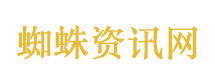 村支书回应男孩被绳子割断气管